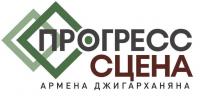 ПРОГРЕСС СЦЕНА АРМЕНА ДЖИГАРХАНЯНА