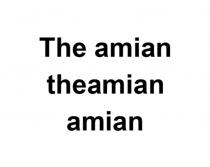 «The amian», «the amian», «amian»