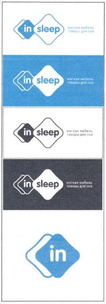 IN SLEEP МЯГКАЯ МЕБЕЛЬ ТОВАРЫ ДЛЯ СНА