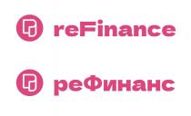 Словесный элемент, представлен в виде буквосочетания «reFinance» на латинице и «реФинанс» на кириллице, выполненных строчными и одной заглавной буквой художественным шрифтом.