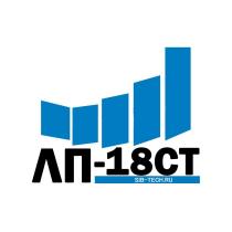 ЛП-18СТ SIB-TECH.RU