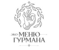 ЭКО МЕНЮ ГУРМАНА