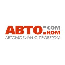 АВТО COM КОМ АВТОМОБИЛИ С ПРОБЕГОМ