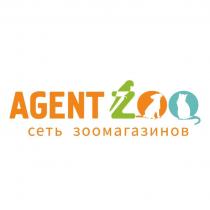 AGENT ZOO, сеть зоомагазинов