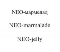 NEO-МАРМЕЛАД NEO-MARMALADE NEO-JELLY