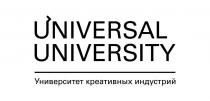 UNIVERSAL UNIVERSITY Университет креативных индустрий