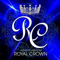 КОНКУРС КРАСОТЫ ROYAL CROWN