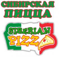 СИБИРСКАЯ ПИЦЦА SIBERIAN PIZZA