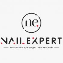 NAIL EXPERT МАТЕРИАЛЫ ДЛЯ ИНДУСТРИИ КРАСОТЫ