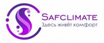 SAFCLIMATE, Здесь живёт комфорт