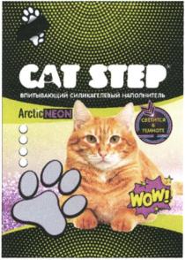 CAT STEP ARCTIC NEON ВПИТЫВАЮЩИЙ СИЛИКАГЕЛЕВЫЙ НАПОЛНИТЕЛЬ СВЕТИТСЯ В ТЕМНОТЕ WOW