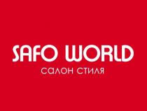 SAFO WORLD Салон стиля