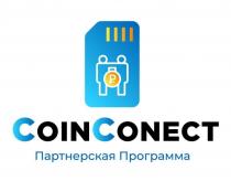 CoinConect Партнерская Программа