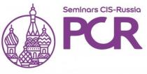 Seminars CIS-Russia PCR