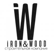 IW IRON&WOOD СТРОИТЕЛЬНАЯ КОМПАНИЯ