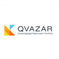 QVAZAR ПРОИЗВОДСТВЕННАЯ ГРУППА