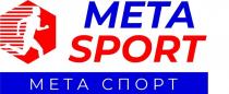 META SPORT МЕТА СПОРТ