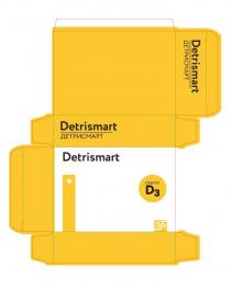 Detrismart, ДЕТРИСМАРТ, Detrismart/Детрисмарт, Vitamin D3, smart, S, P, products, SP Smart products