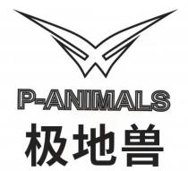 P-ANIMALS