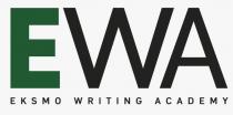 EWA, eksmo writing academy