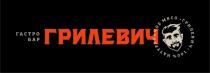 Присутствует несколько словесных элементов: 1. Словесный элемент 