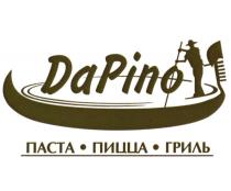 DA PINO ПАСТА ПИЦЦА ГРИЛЬ