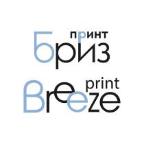 принт Бриз print Breeze