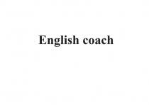 English coach