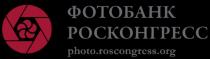 фотобанк, росконгресс, photo, roscongress, org