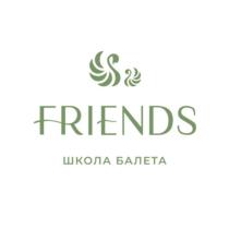 FRIENDS ШКОЛА БАЛЕТА