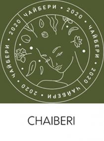 ЧАЙБЕРИ CHAIBERI