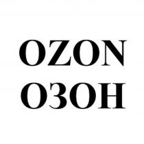 OZON ОЗОН