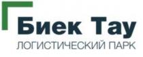 Биек Тау логистический парк, Биек Тау, биек, логистический парк