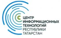 CIT ЦЕНТР ИНФОРМАЦИОННЫХ ТЕХНОЛОГИЙ РЕСПУБЛИКИ ТАТАРСТАН