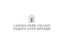 LADOGA PARK VILLAGE, ЛАДОГА ПАРК ВИЛАДЖ