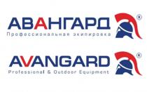 АВАНГАРД Профессиональная экипировка AVANGARD Professional Outdoor Equipment