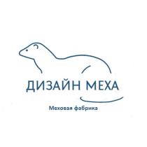 ДИЗАЙН МЕХА Меховая фабрика