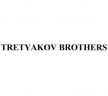 TRETYAKOV BROTHERS