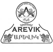 AVSHAR 1968 AVSHAR WINE FACTORY AREVIK
