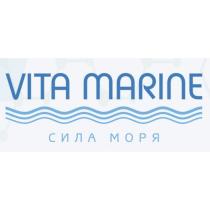 VITA MARINE СИЛА МОРЯ