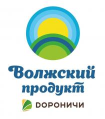 Волжский продукт DОРОНИЧИ