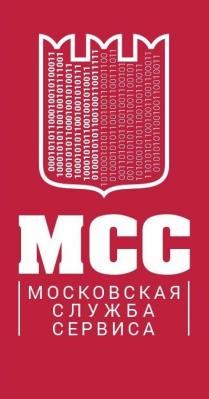 МСС Московская Служба Сервиса