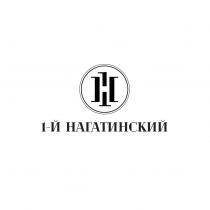 1-ый Нагатинский