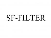 SF-FILTER (сф-фильтр)