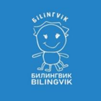 БИЛИНГВИК BILINGVIK, БILINГVIK