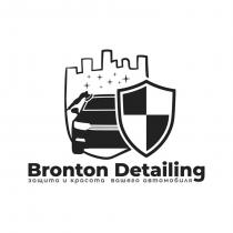 Bronton Detailing защита и красота вашего автомобиля