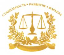 СТАБИЛЬНОСТЬ РАЗВИТИЕ КАРЬЕРА