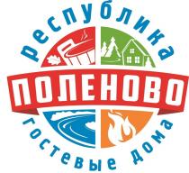 республика ПОЛЕНОВО