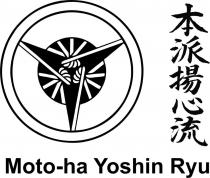 Moto-ha Yоshin Ryu