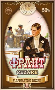 ФРАНТ CEZARE, CEZARE, Original CEZARE Quality, С АРОМАТОМ ВИСКИ